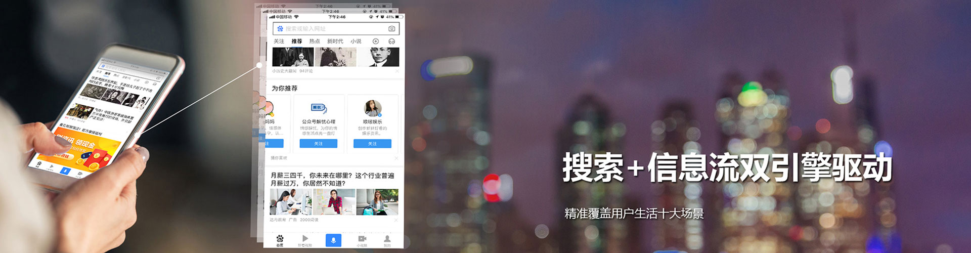 堆龙德庆百度推广运营
